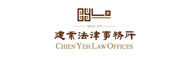 建業法律事務所logo